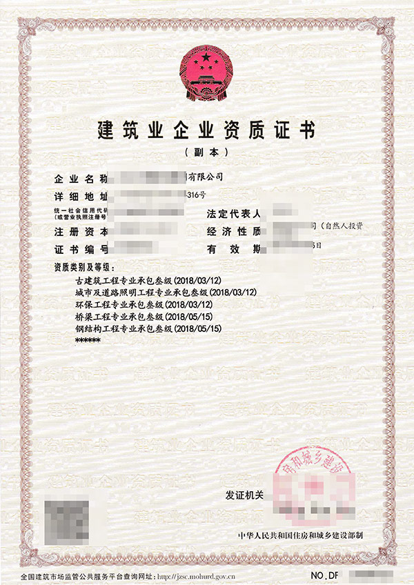 銅仁水利水電機電安裝工程專業承包資質代理公司