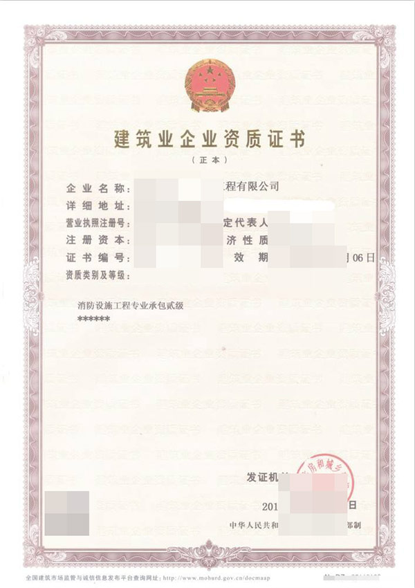 遵義鐵路鋪軌架梁工程專業承包資質代理哪家好