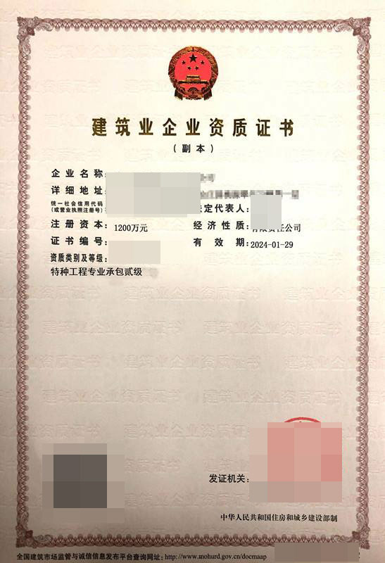 JK漫画APP下载資質延期代辦需要提供哪些材料？