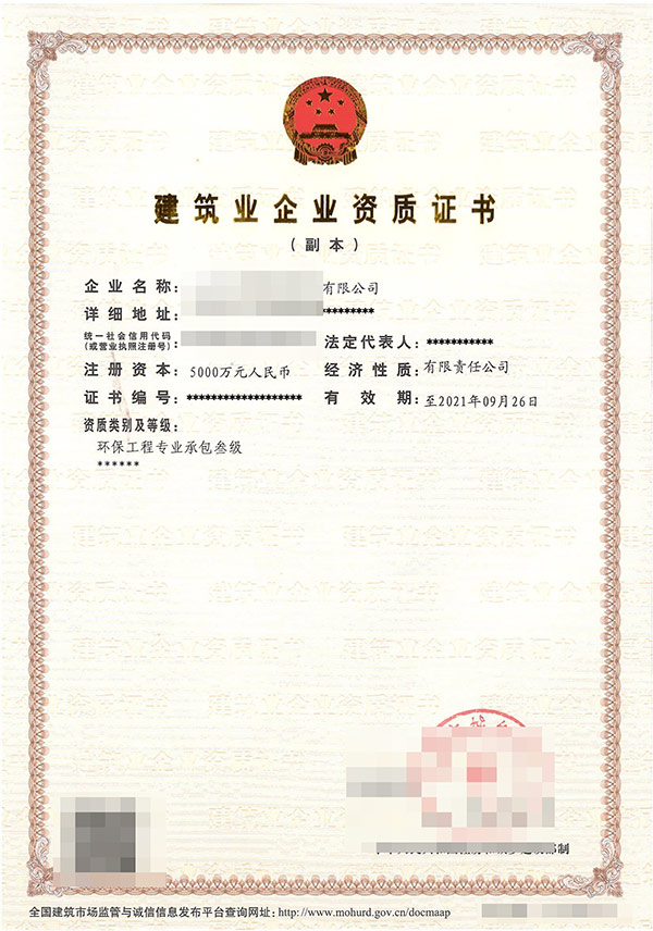 黔東南港航設備安裝及水上交管工程專業承包資質代理電話