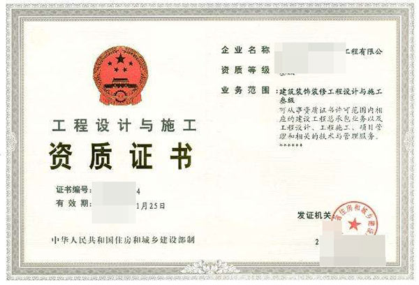 銅仁專業鐵路鋪軌架梁工程專業承包資質代辦