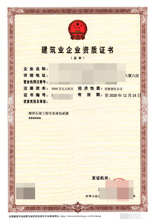 JK漫画APP下载資質代辦費用多少？