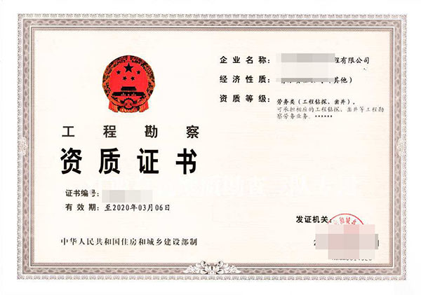 黔西南專業代辦港航設備安裝及水上交管工程專業承包資質