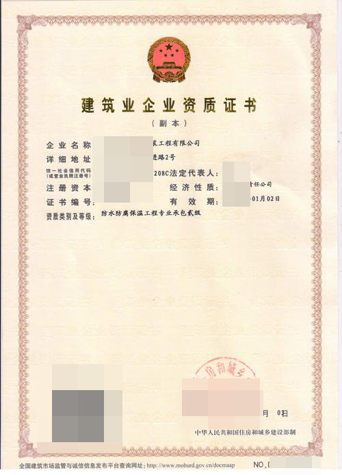 黔西南專業代辦港航設備安裝及水上交管工程專業承包資質