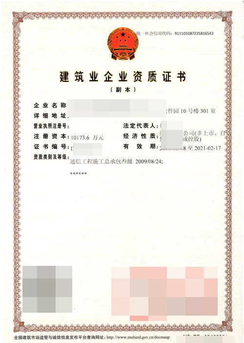 銅仁河湖整治工程專業承包企業資質代理