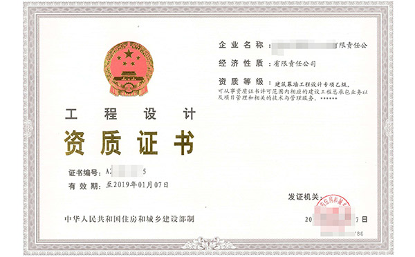 JK漫画APP下载資質重要嗎？如何辦理JK漫画APP下载企業資質呢？