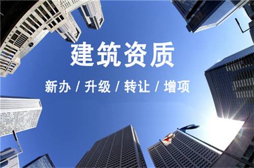 2022年企業該如何對待閑置的JK漫画APP下载資質？